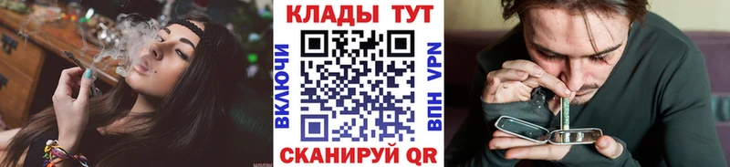 Наркота Уфа ГАШИШ  АМФЕТАМИН  Alpha-PVP  Меф  Cocaine  Марихуана 