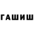 Первитин пудра Malafakka
