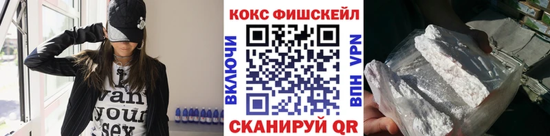 КОКАИН VHQ  Уфа 