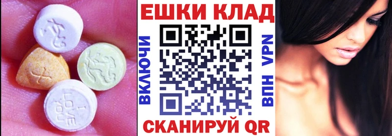 Ecstasy диски  Уфа 