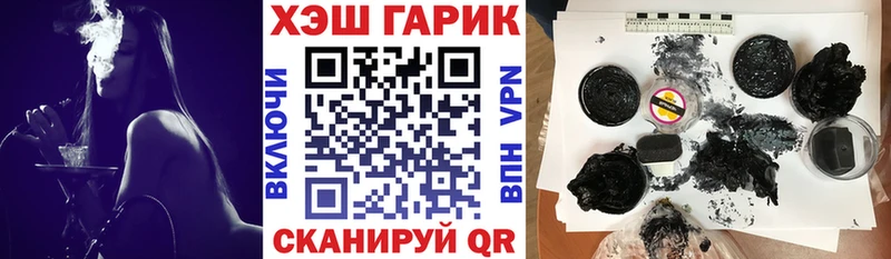 ГАШ хэш  ссылка на мегу tor  Уфа 