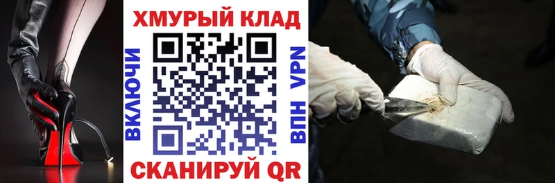 ГЕРОИН гречка  Уфа 