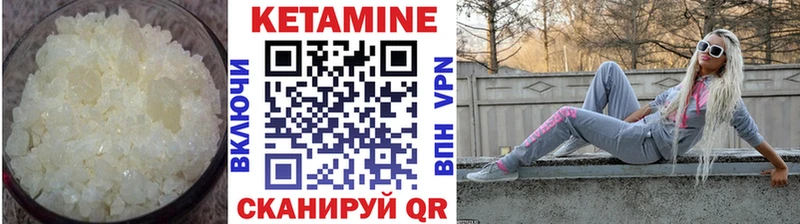 МЕГА ссылка  Уфа  Кетамин ketamine 