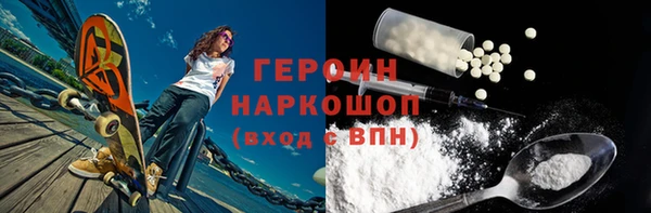 мефедрон мука Богданович