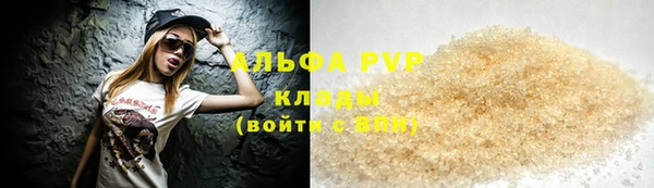 кокаин премиум Белокуриха