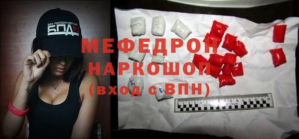 кокаин VHQ Богородицк