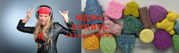 кокаин VHQ Богородицк