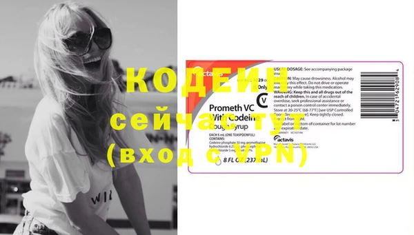 кокаин VHQ Богородицк