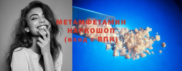 ECSTASY Богородск