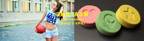 метамфетамин Беломорск