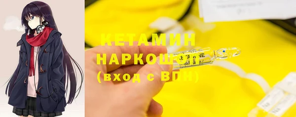 мефедрон мука Богданович