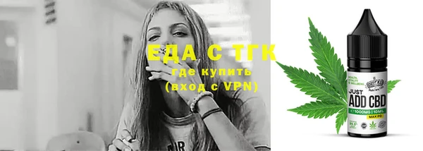 кокаин VHQ Богородицк