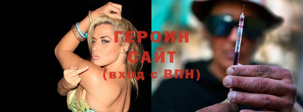мефедрон мука Богданович