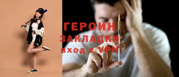 ECSTASY Богородск