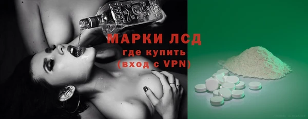 кокаин VHQ Богородицк