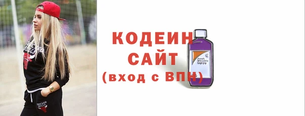 кокаин VHQ Богородицк