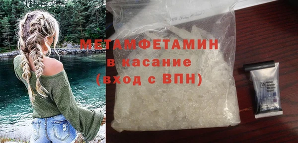 ECSTASY Богородск