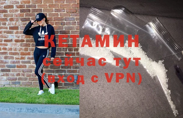 кокаин VHQ Богородицк