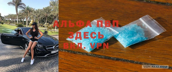 кокаин VHQ Богородицк