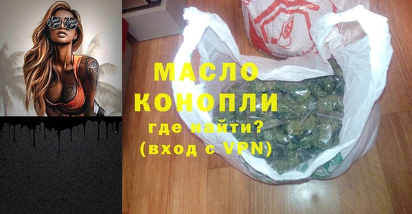 мефедрон мука Богданович
