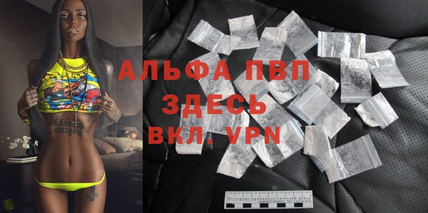 мефедрон мука Богданович