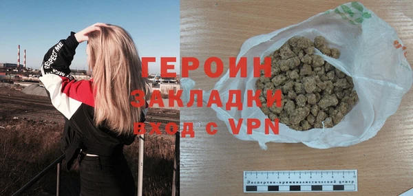 мефедрон мука Богданович