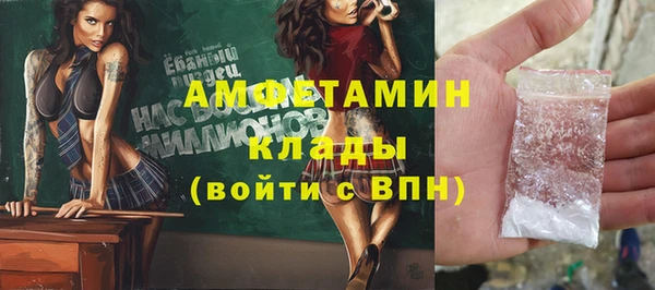 мефедрон мука Богданович
