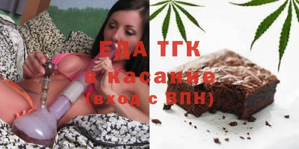 кокаин VHQ Богородицк
