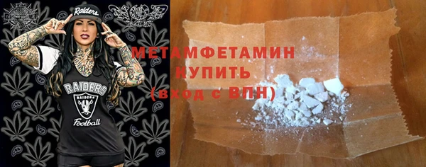 кокаин VHQ Богородицк