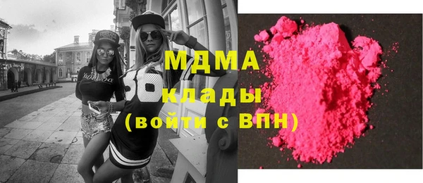 ECSTASY Богородск