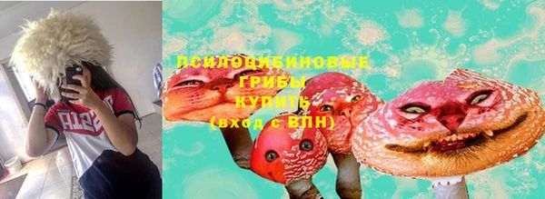 кокаин VHQ Богородицк