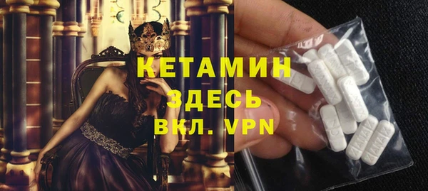 мефедрон мука Богданович