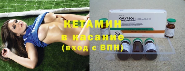 мефедрон мука Богданович