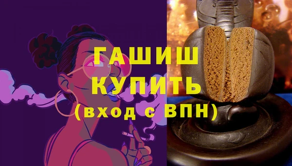 ECSTASY Богородск
