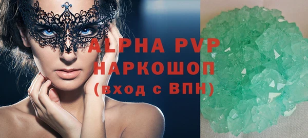 кокаин VHQ Богородицк