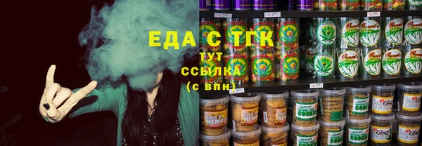 мефедрон мука Богданович