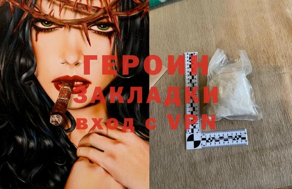 соль ск Слюдянка