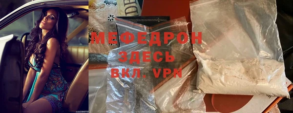 кокаин VHQ Богородицк