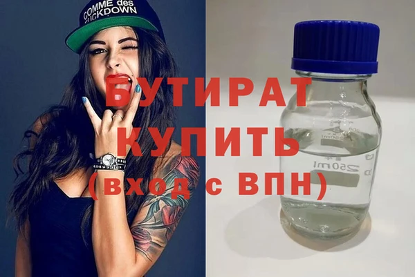 мефедрон мука Богданович