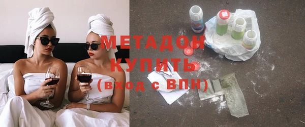 кокаин VHQ Богородицк