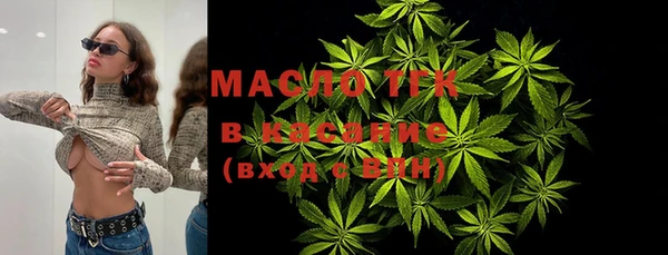 мефедрон мука Богданович