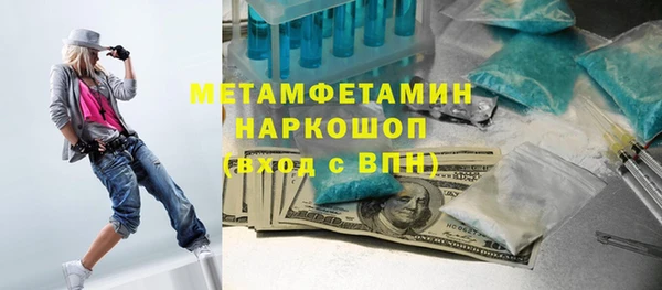 ECSTASY Богородск