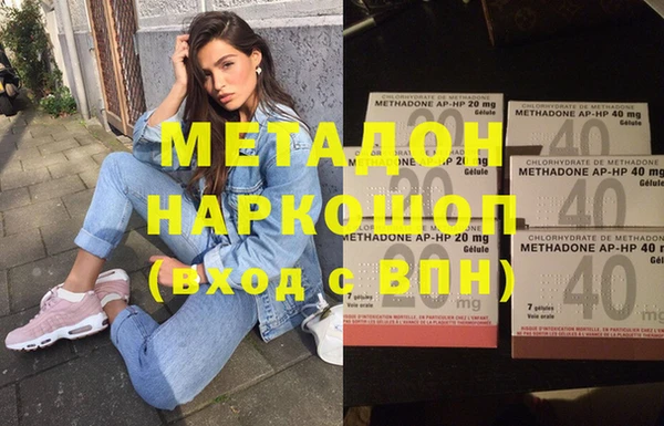 мефедрон мука Богданович