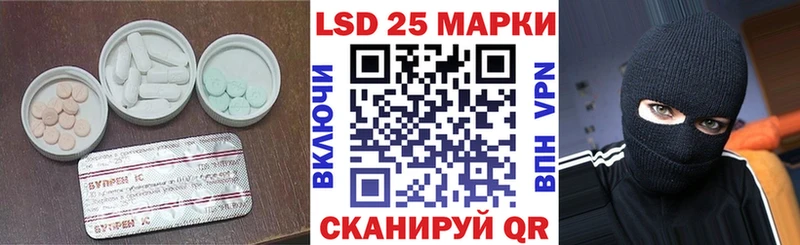 LSD-25 экстази ecstasy  Уфа 