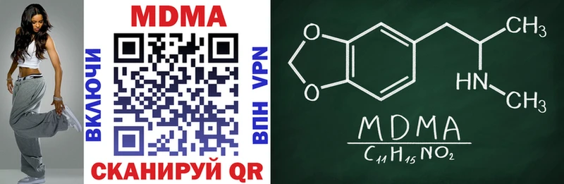 блэк спрут вход  Уфа  MDMA Molly 
