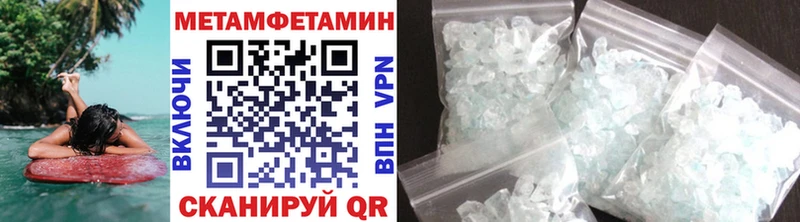 Первитин Декстрометамфетамин 99.9%  цены   omg ТОР  Уфа 