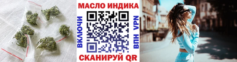 ТГК вейп с тгк  как найти закладки  мориарти Telegram  Уфа 