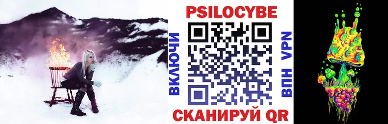 mega онион Уфа Псилоцибиновые грибы GOLDEN TEACHER